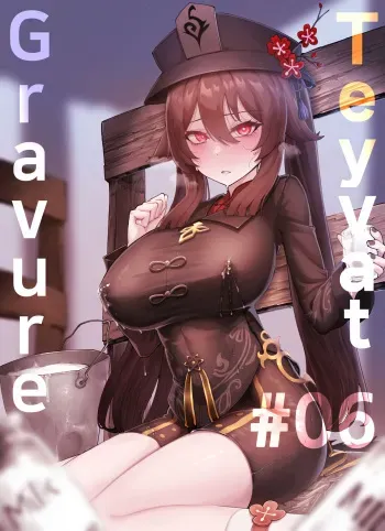 Teyvat Gravure #06: Hu Tao manga cover