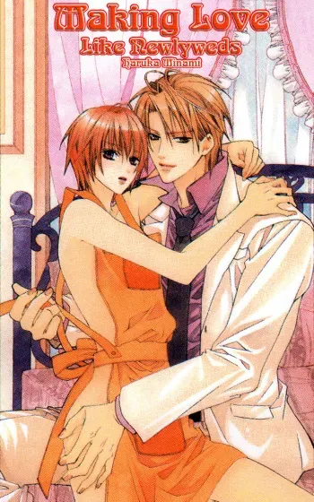 Making_love_like_newlyweds_[Liquid_Passion] manga cover