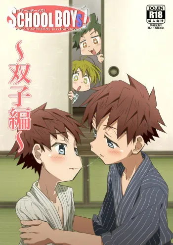 (C82) [Gymno (Kiriya)] School Boys! Futago Hen | El libro de los gemelos [Spanish] [ShotaSpace] manga cover