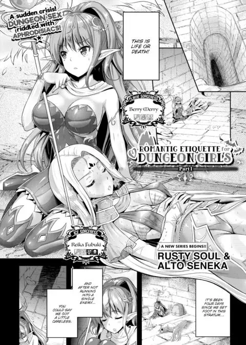 Romantic Etiquette for Dungeon Girls - Part 1 manga cover
