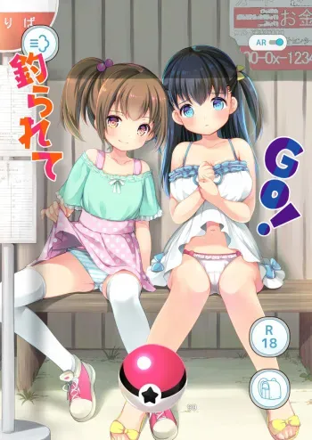 Tsurarete GO! manga cover