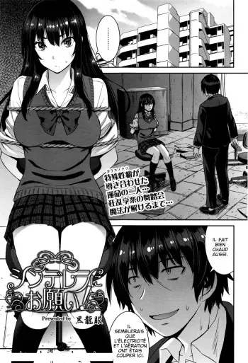 [Kokuryuugan] Cinderella ni Onegai! (Girls forM Vol. 13) [French] [Slayertrad] manga cover