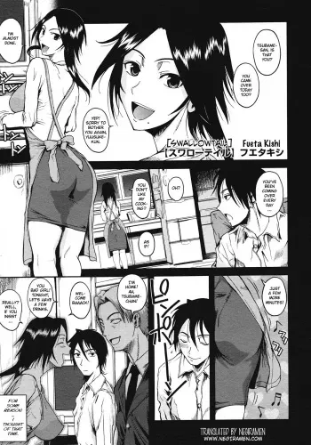 [Fuetakishi] Swallowtail (COMIC Megastore 2008-07) [English] [Hige] manga cover