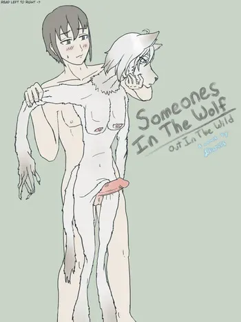 [Lheriss] Someones In The Wolf: Out in the Wild manga cover