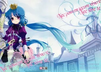 (C77) [Junginboshi (Takashina Asahi)] Nec possum tecum vivere, Nec sine te. (7th Dragon) manga cover