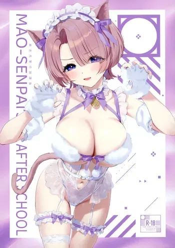 (C105) [OrangeMaru (YD)] Mao-senpai no Houkago | Mao-senpai's After School (Gakuen IDOLM@STER) [English] [WataTL & head empty] manga cover
