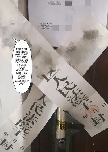 [FTL] Wife For Rent 1-6 manga cover