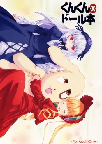 (SC36) [Zenpou Fuchuui (Kuroba)] Kunkun x Doll Hon (Rozen Maiden) [English] [StolenTranslations] manga cover