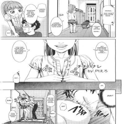 Chichibanare [Original] manga cover