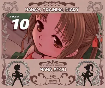 [Okina] Hina-chan Choukyou Nikki | Hana's Training Diary [English] =TB= [Ongoing] manga cover