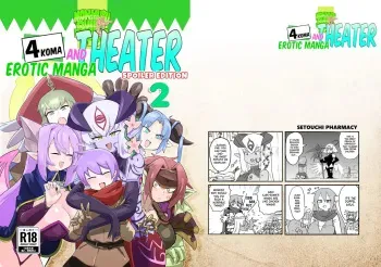 Monster Girl Quest! 4-Koma & Erotic Manga Theater: Spoiler Edition 2 manga cover