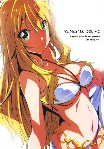 Re:M@STER IDOL F.C manga cover