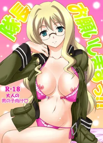 Sora no Woto [Red's collected hentai & ecchi pics] manga cover