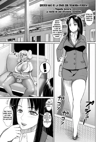 Futanari Bitch Gal wa Suki desu ka - Bangaihen OL no Gogo (Sin censura) [Ray-Raw] [Nobuhiro] manga cover