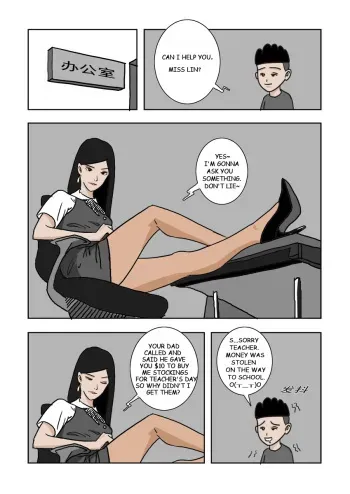 MISS LIN No.1-No.2 manga cover