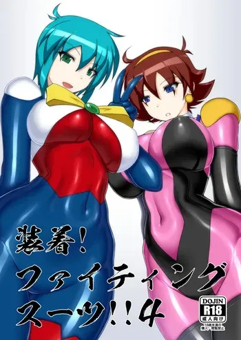 [Misty Wind (Kirishima Fuuki)] Souchaku! Fighting Suit!! 4 (G Gundam) manga cover