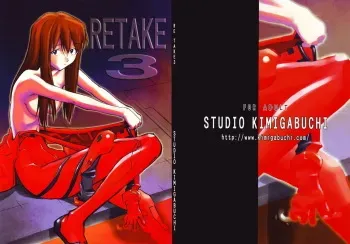 (C66) [Studio Kimigabuchi (Kimimaru)] RE-TAKE 3 (Neon Genesis Evangelion) [Russian] [Red Priest Rezo] manga cover