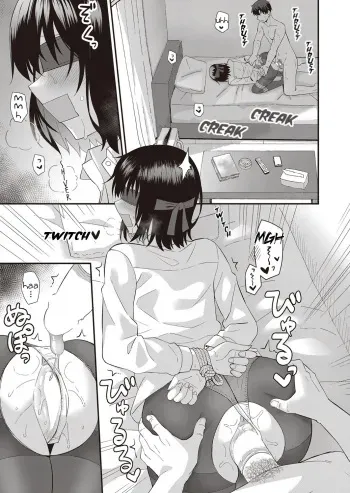 Iedena Doukyosha | Runaway Housemate manga cover