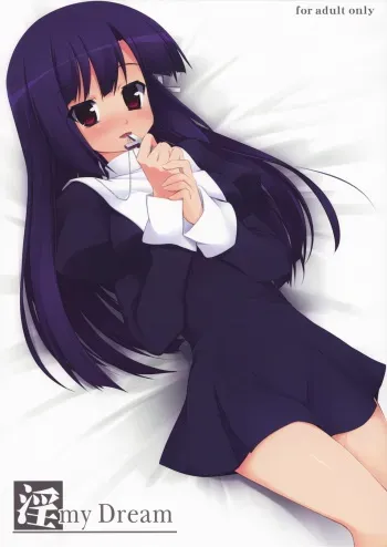 (C75) [Teishibou NEW (Hoppege)] In my Dream (Kannagi) manga cover