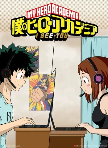 [Area] I See You (My Hero Academia) [Ongoing] manga cover
