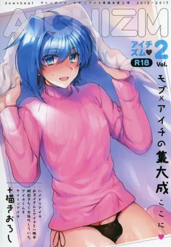 (C92) [downbeat (Kirimoto Yuuji)] Aichizm -Senpai Aichi Sairokushuu 2- (Cardfight!! Vanguard) manga cover