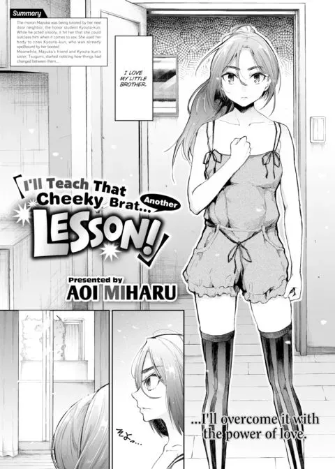 I'll Teach That Cheeky Brat… Another Lesson! manga cover