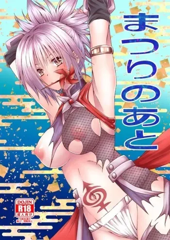 (AC2) [Hyogetsu (Momonoki Fum)] Matsuri no Ato (Ayakashi Triangle) [Sample] manga cover