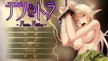 [Tsurumiku] Tetsu to Ra -Fairies Falldown- [1/3] manga cover