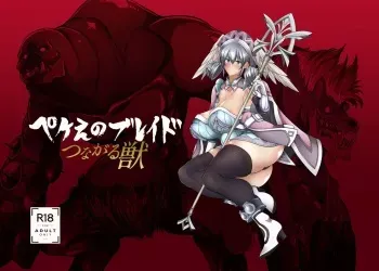 [Zensoku Rider (Tenzen Miyabi)] Pekee no Blade Tsunagaru Shishi (Xenoblade Chronicles) manga cover