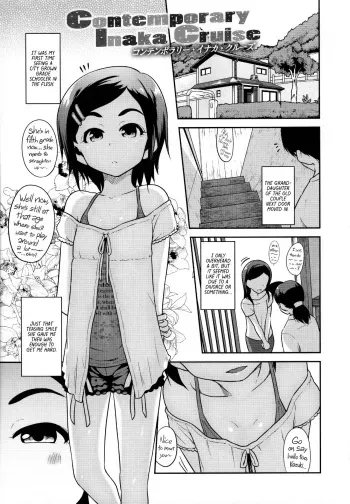 Contemporary Inaka Cruise | Contemporary Countryside Cruise manga cover