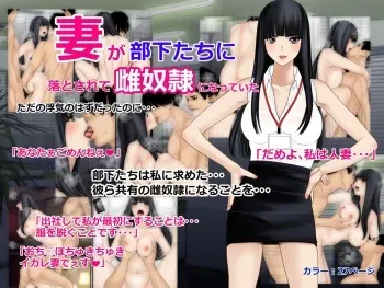 [O157] Tsuma ga Buka-tachi ni Otosarete Mesudorei ni Natte Ita manga cover