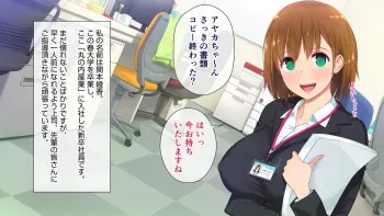 [Shiroganean, Pink☆Doragon] Kono Kaisha...Nanika Okashii! 1 manga cover