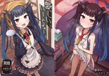 Darling, Eat Me.. manga cover