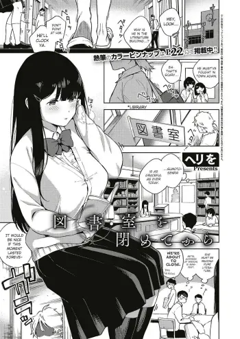 Toshoshitsu o Shimete kara manga cover