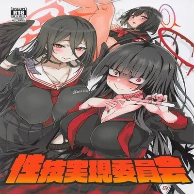 Seigi Jitsugen Iinkai [Rewrite] [Doujinshi] manga cover