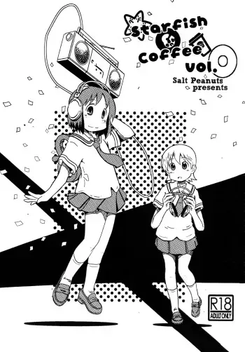 Starfish and Coffee Vol. 0 =TLL + Fucked Silly= manga cover