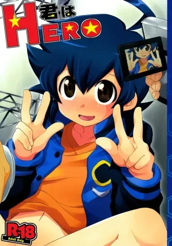 (Shota Scratch 17) [Takemaruya, x-GAME! (Mochiko, Takenoko)] Kimi Wa HERO (Danball Senki W) manga cover