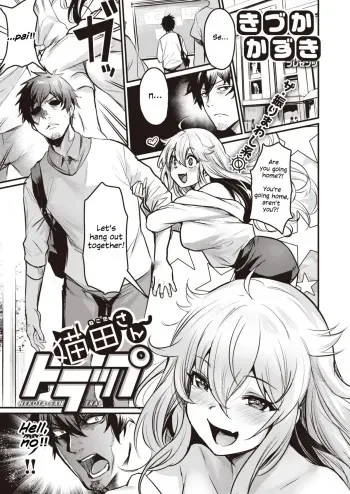 Nekota-san Torappu | Nekota-san's Trap manga cover