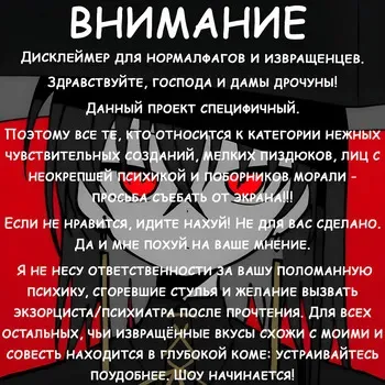 [vv-sxx] Righteous Violence Against the Bitch Elaina | Праведное насилие над сучкой Элайной [Садист-максималист] manga cover