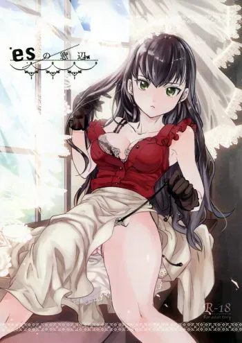 (HaruCC17) [goo-paaa (Ocha)] es no Madobe [English] [TV + TTT] manga cover