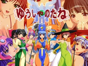 [Nurupon] Yuusha no Tane (Dragon Quest III) manga cover