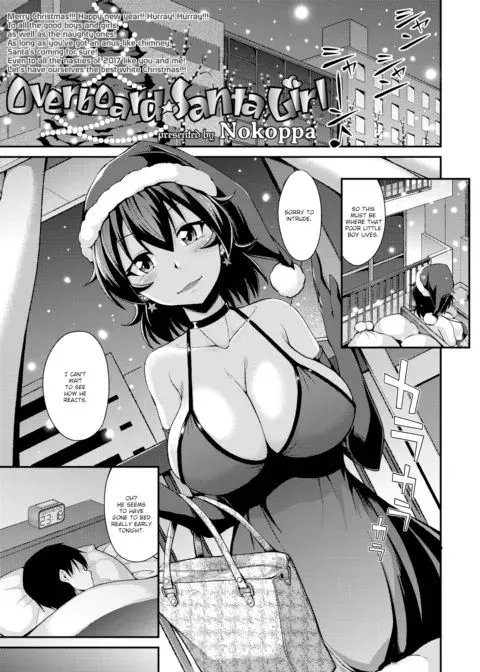 Overboard Santa Girl manga cover