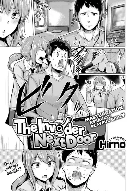 The Invader Next Door manga cover