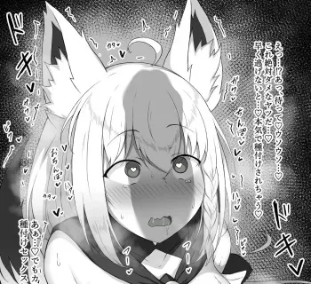 [Mochi] Fubu-chan to Koubi (Shirakami Fubuki) manga cover