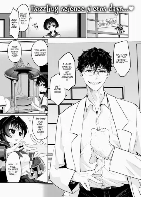 The Extraordinary Romance Research Club manga cover