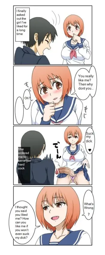 [Muchin] Suki na Anoko wa... | The girl you like is... [English] [Anonspooky] manga cover