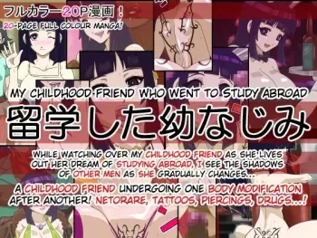 Ryuugaku Shita Osananajimi | My Childhood Friend Who Went to Study Abroad manga cover