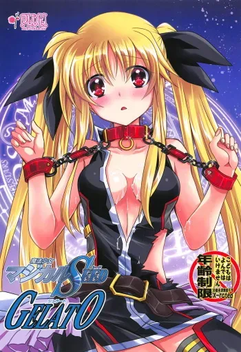 (Lyrical Magical 26) [PLUM (Kanna)] Magical SEED GELATO (Mahou Shoujo Lyrical Nanoha) manga cover