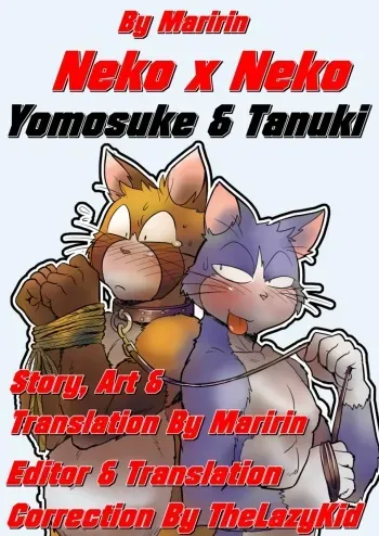 [Maririn] Neko X Neko [English] manga cover