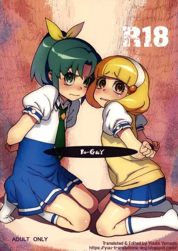 R-G&Y manga cover